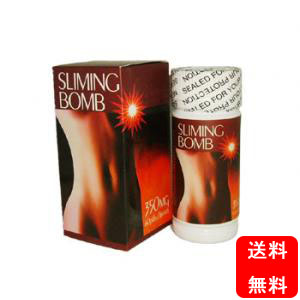 SLIMING BOMB(強力燃脂弾)